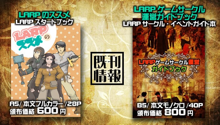 星降る森の魔法市公式サイト
