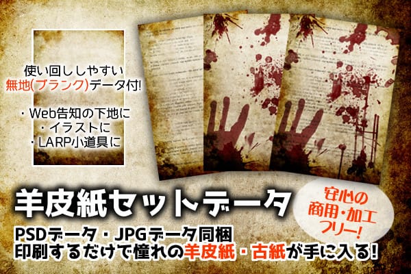 星降る森の魔法市公式サイト