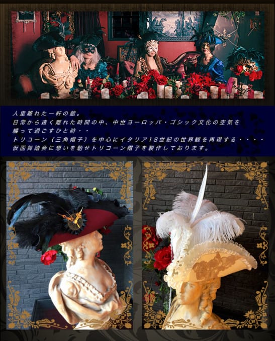 星降る森の魔法市公式サイト