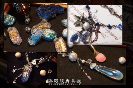 星降る森の魔法市公式サイト