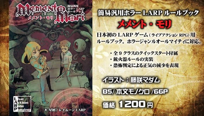 星降る森の魔法市公式サイト
