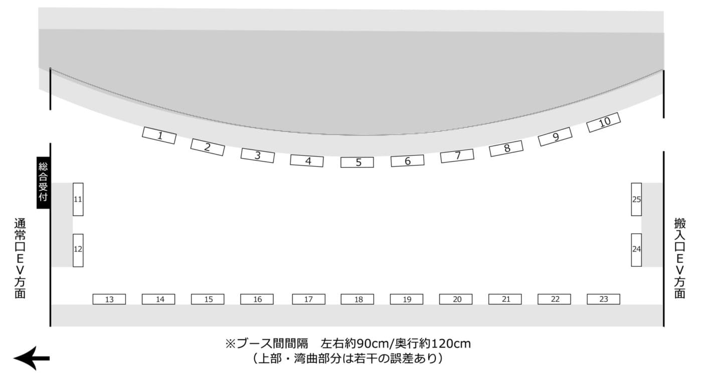 星降る森の魔法市公式サイト