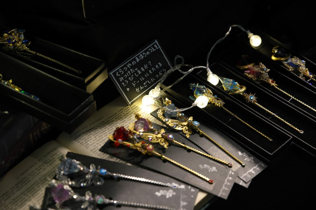 星降る森の魔法市公式サイト