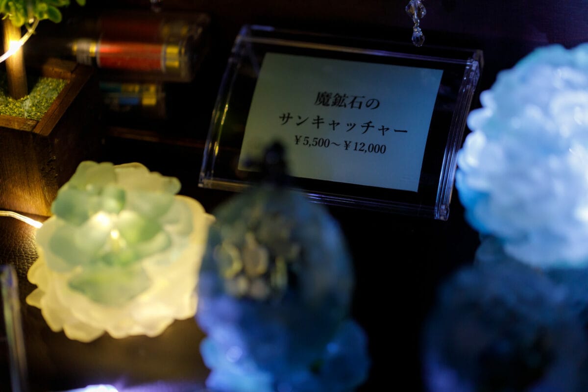 星降る森の魔法市公式サイト