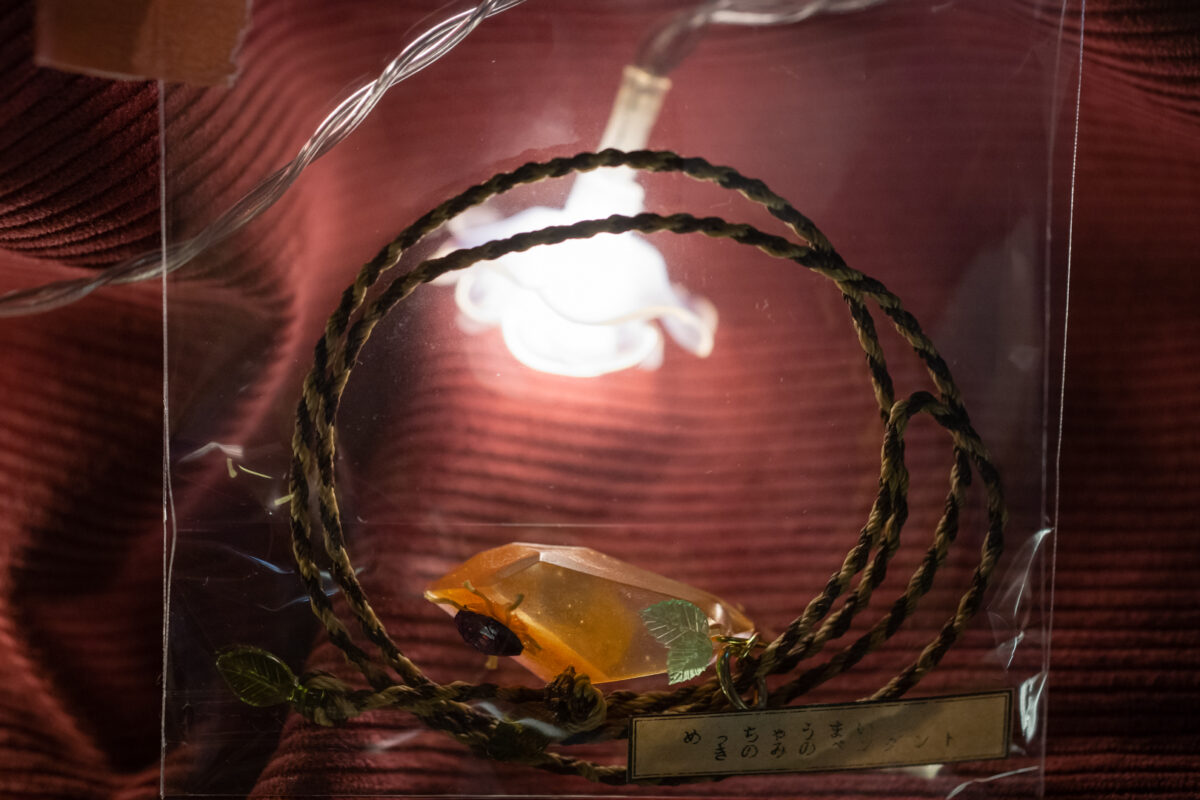 星降る森の魔法市公式サイト