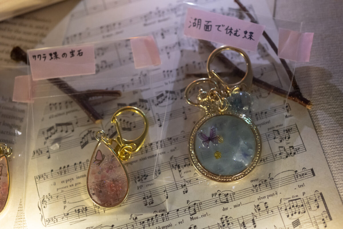 星降る森の魔法市公式サイト