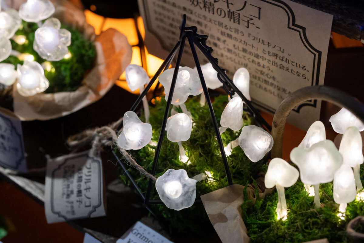 星降る森の魔法市公式サイト