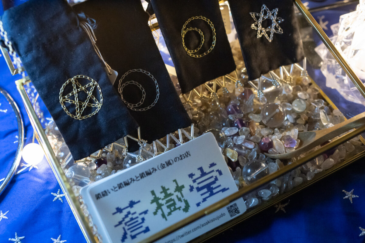 星降る森の魔法市公式サイト