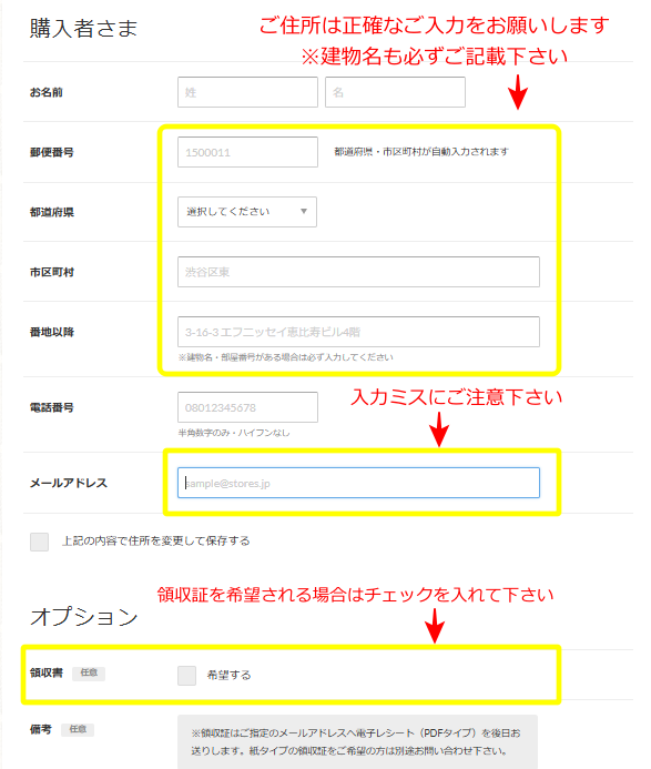 星降る森の魔法市公式サイト