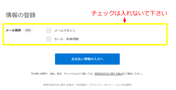 星降る森の魔法市公式サイト