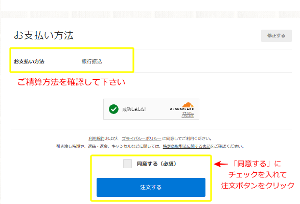 星降る森の魔法市公式サイト