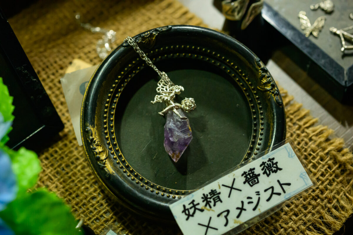 星降る森の魔法市公式サイト