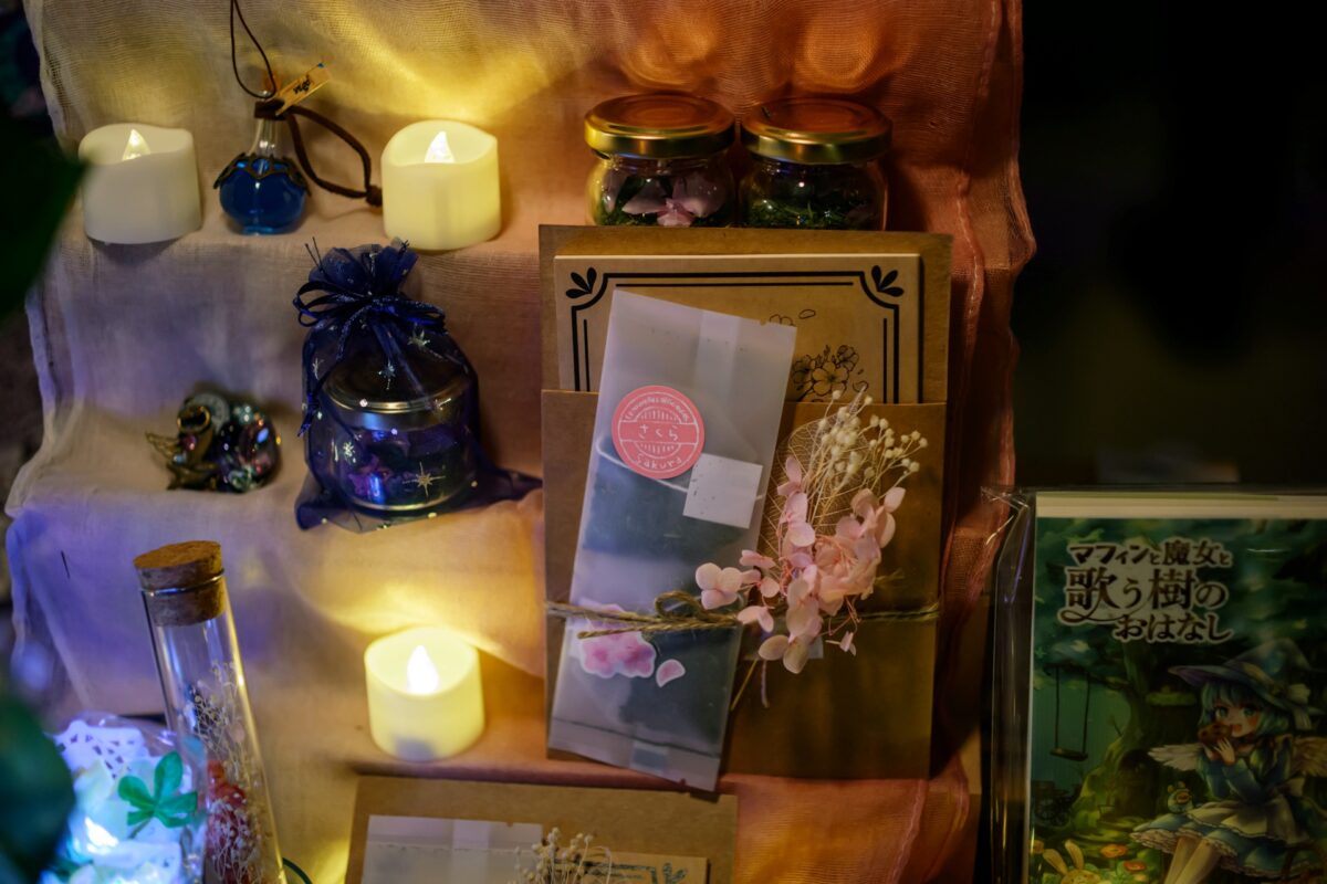 星降る森の魔法市公式サイト