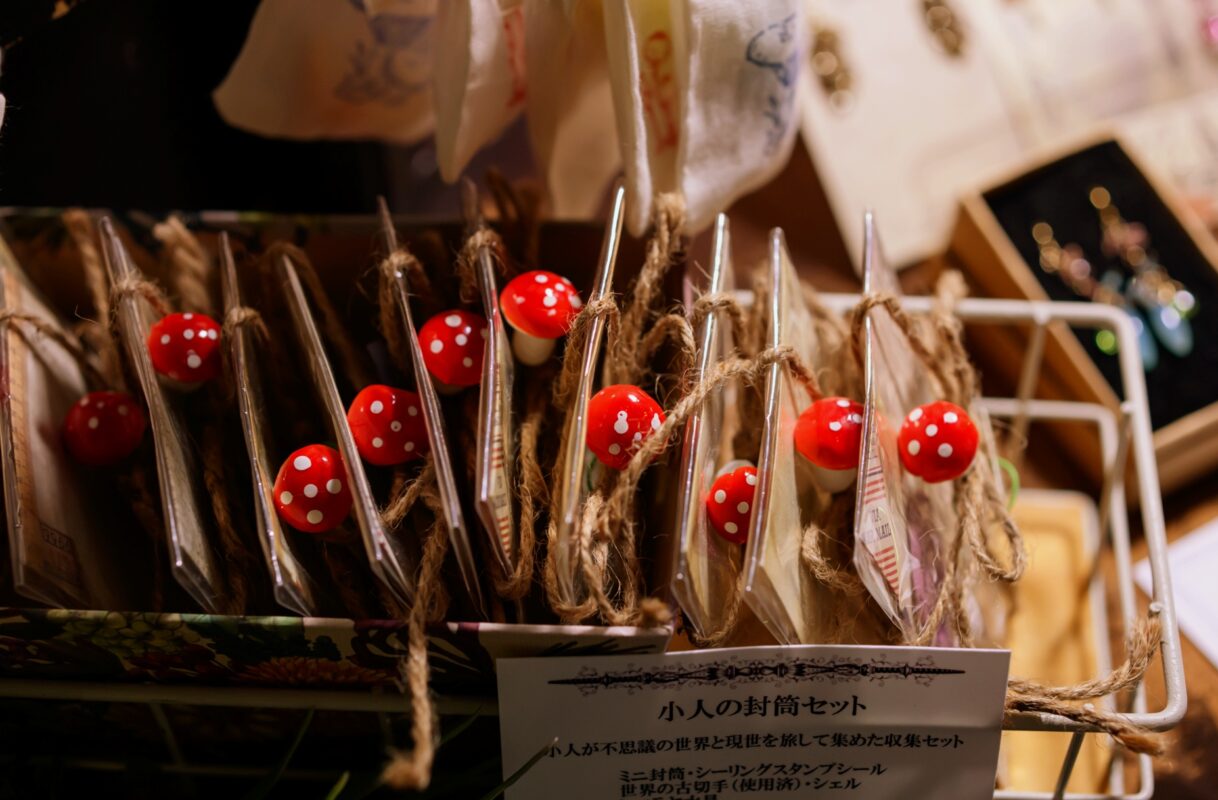 星降る森の魔法市公式サイト