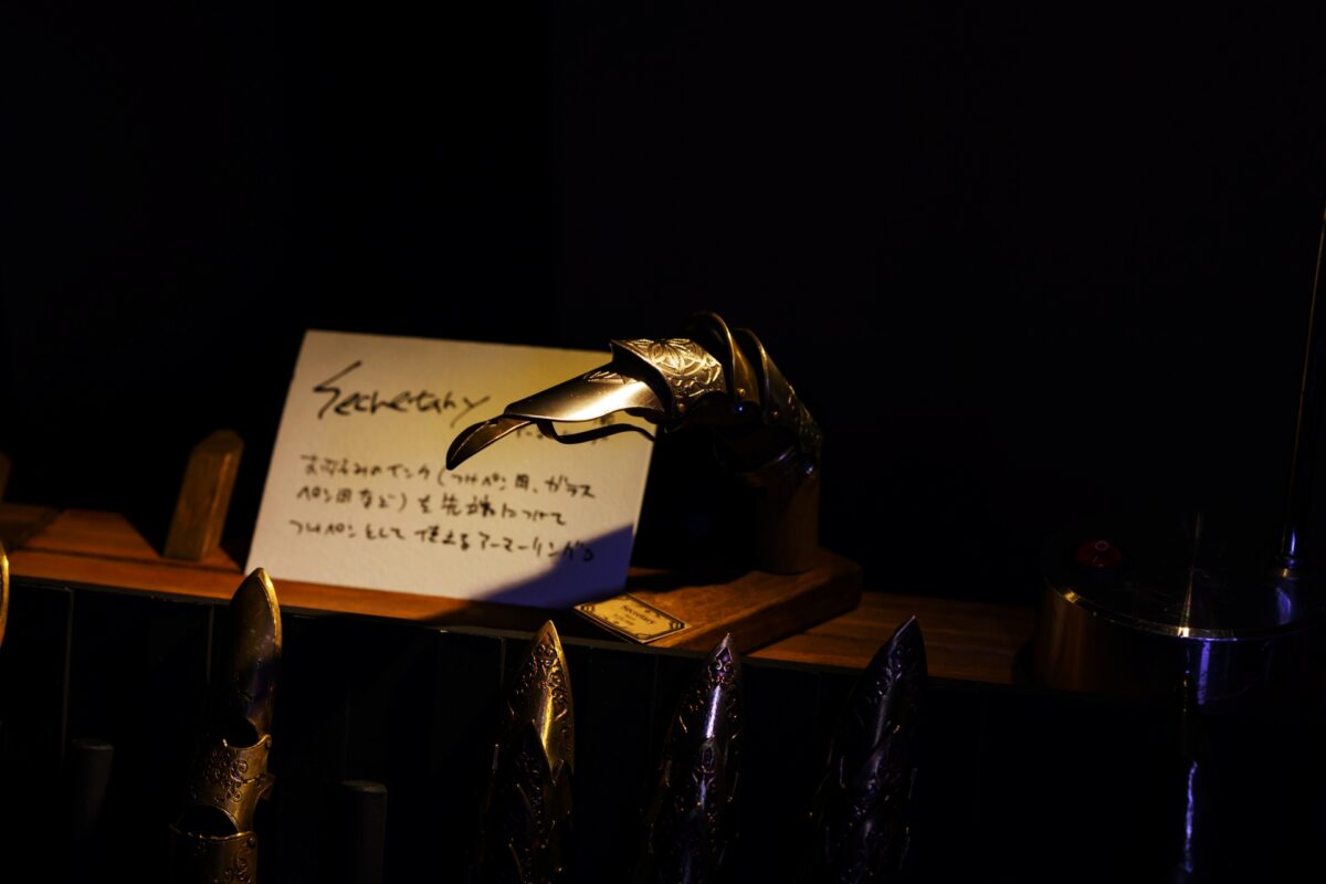 星降る森の魔法市公式サイト