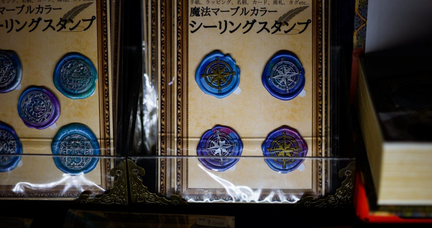 星降る森の魔法市公式サイト