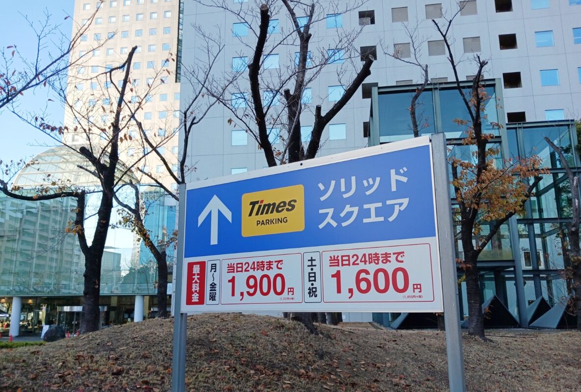 星降る森の魔法市公式サイト