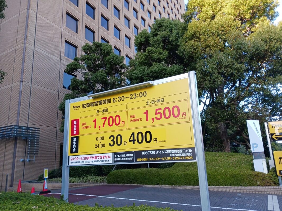 星降る森の魔法市公式サイト