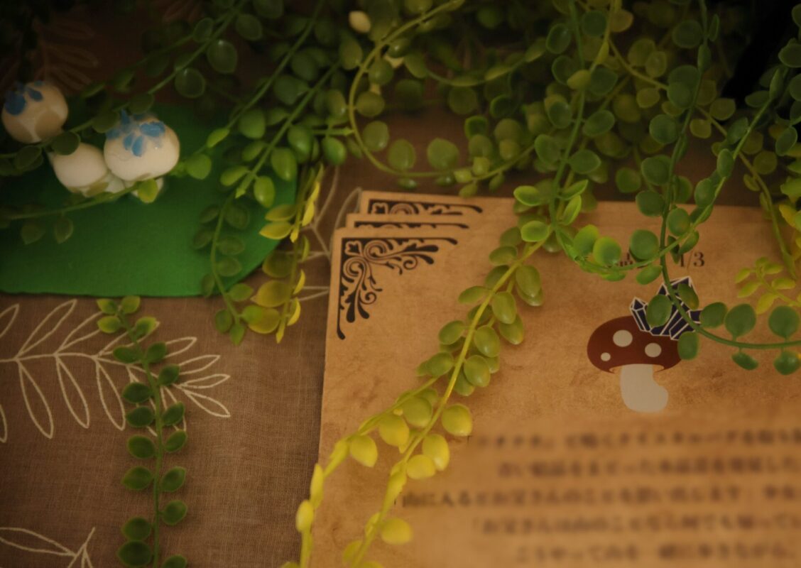 『異邦の森』散策ガイド(一般参加向け) 20 IMG 4039